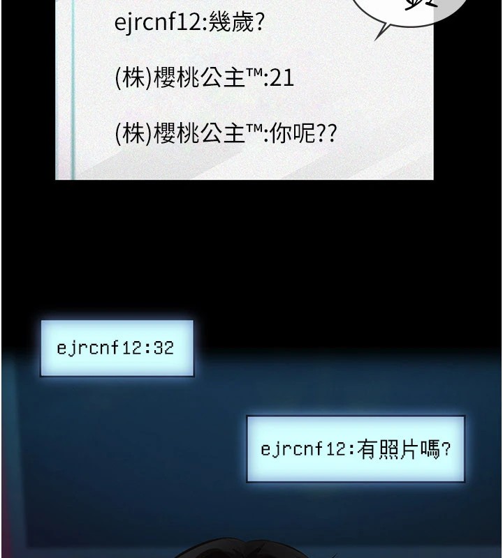 第1话-路边捡来的女儿