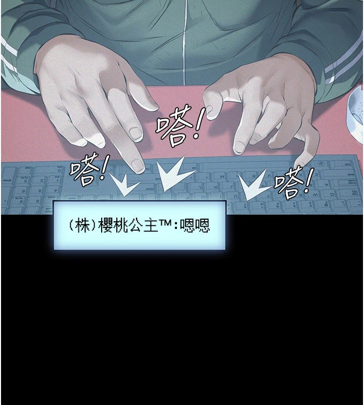 第1话-路边捡来的女儿