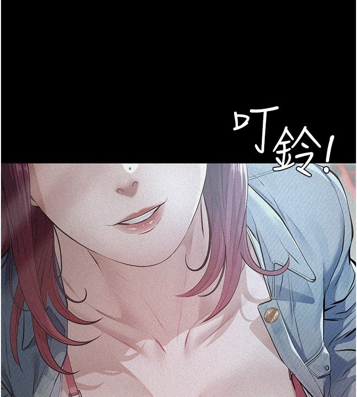 第1话-路边捡来的女儿