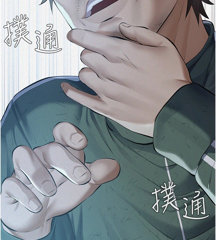 第1话-路边捡来的女儿