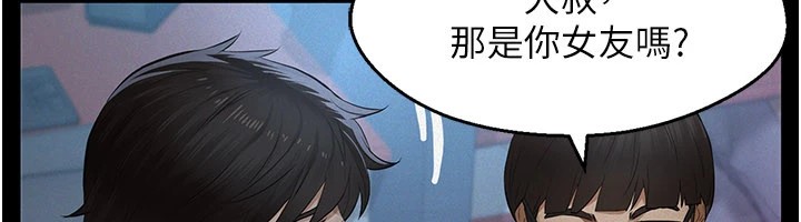 第1话-路边捡来的女儿