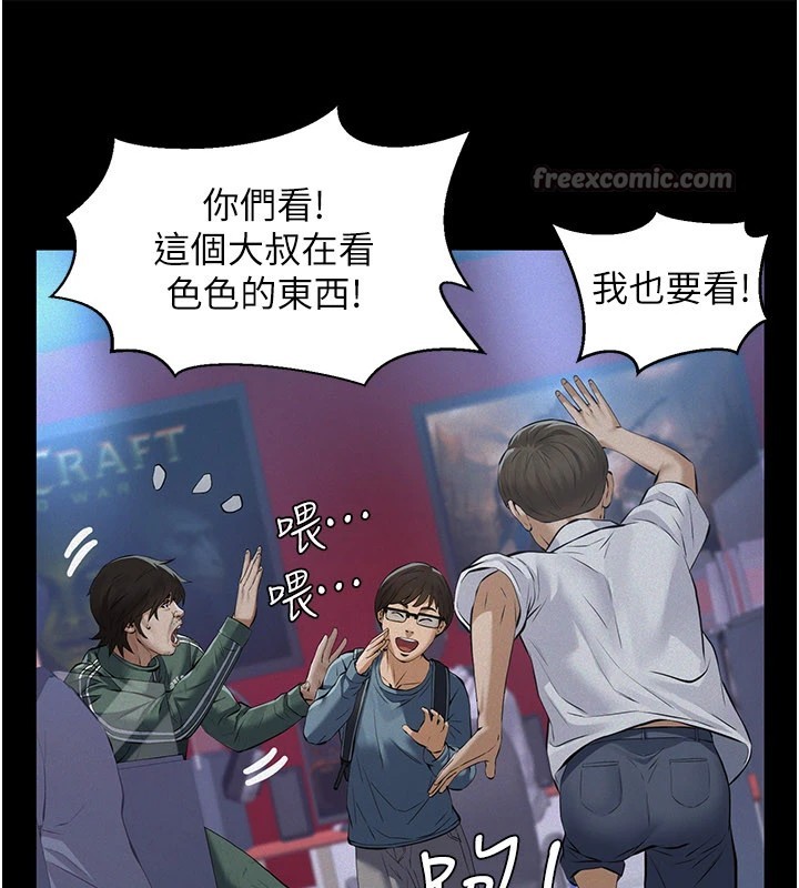 第1话-路边捡来的女儿