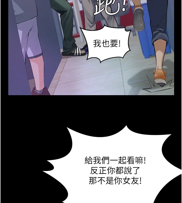 第1话-路边捡来的女儿
