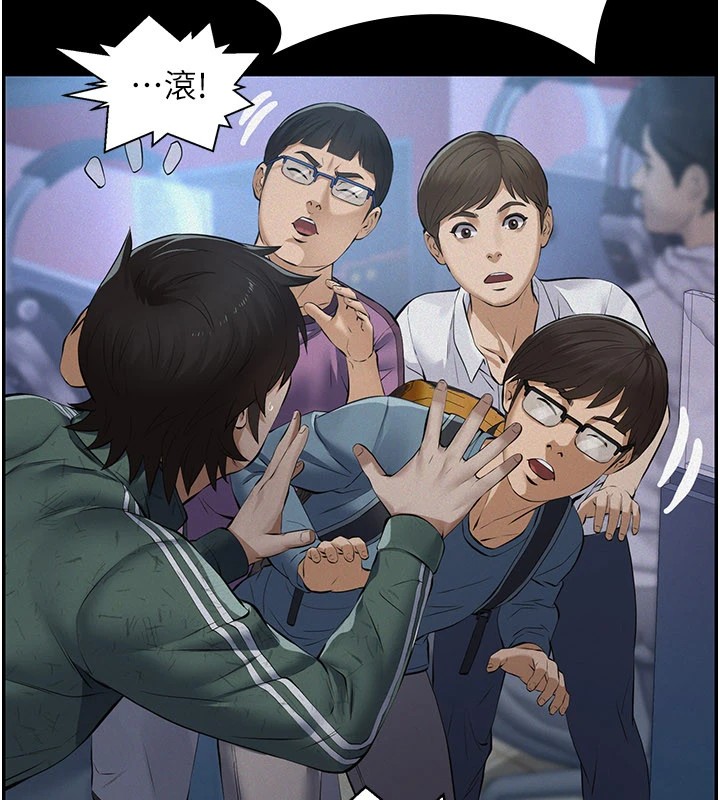 第1话-路边捡来的女儿