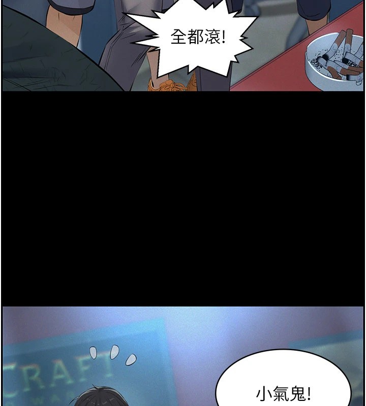 第1话-路边捡来的女儿