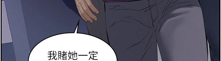 第1话-路边捡来的女儿