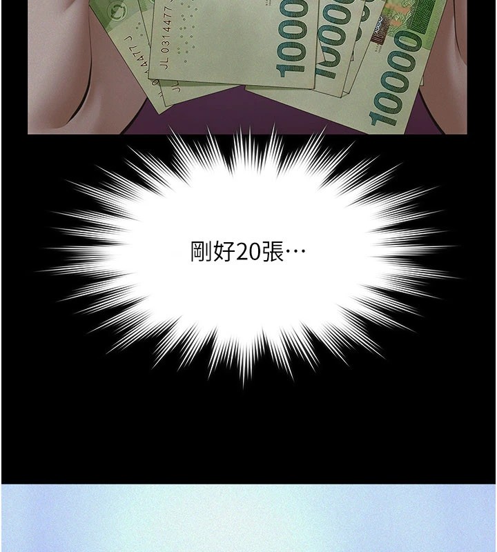 第1话-路边捡来的女儿