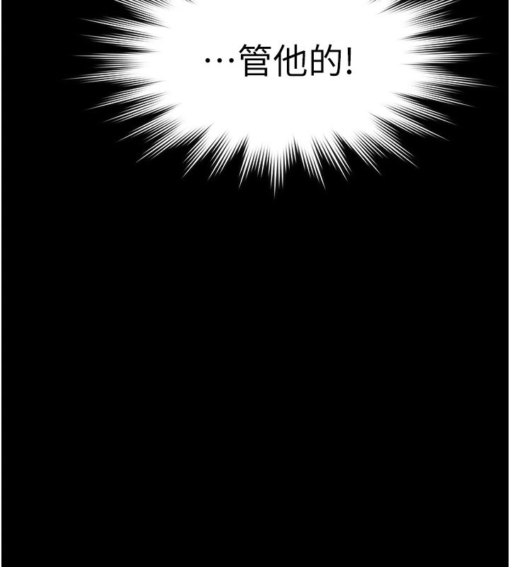 第1话-路边捡来的女儿