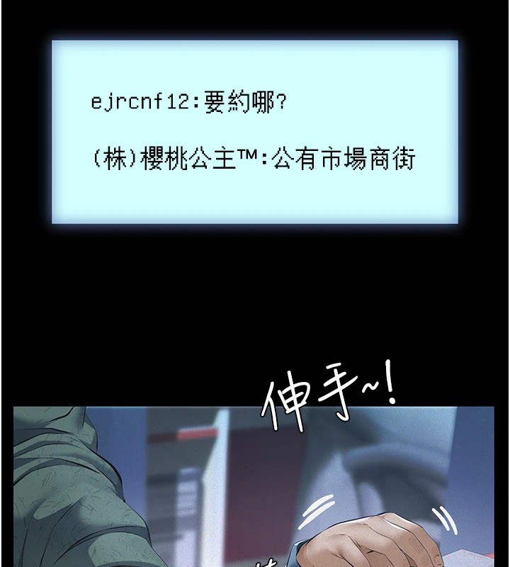 第1话-路边捡来的女儿