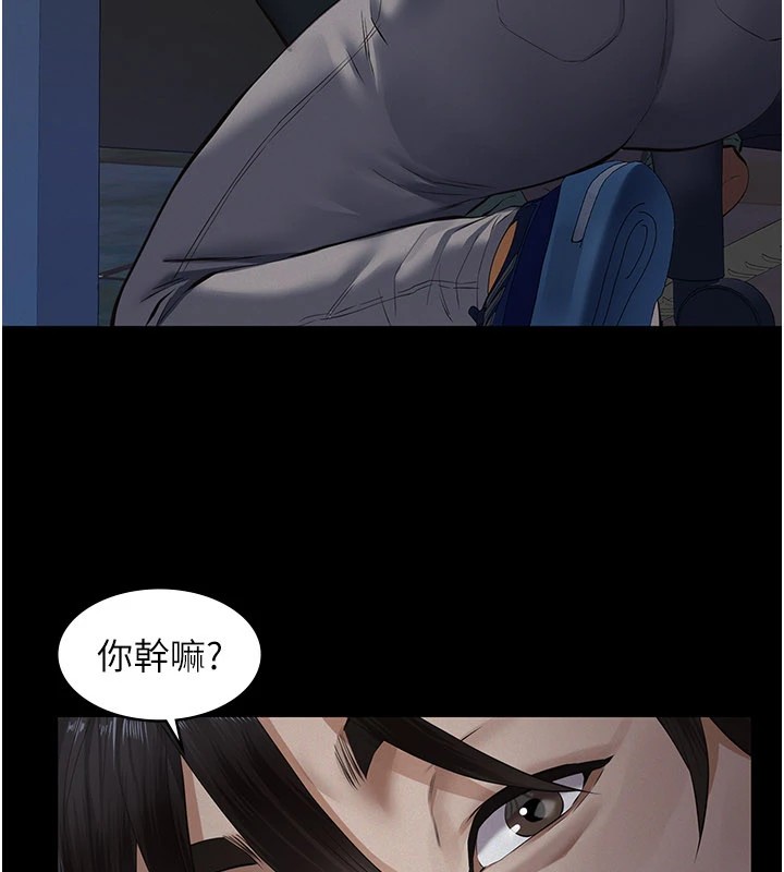 第1话-路边捡来的女儿