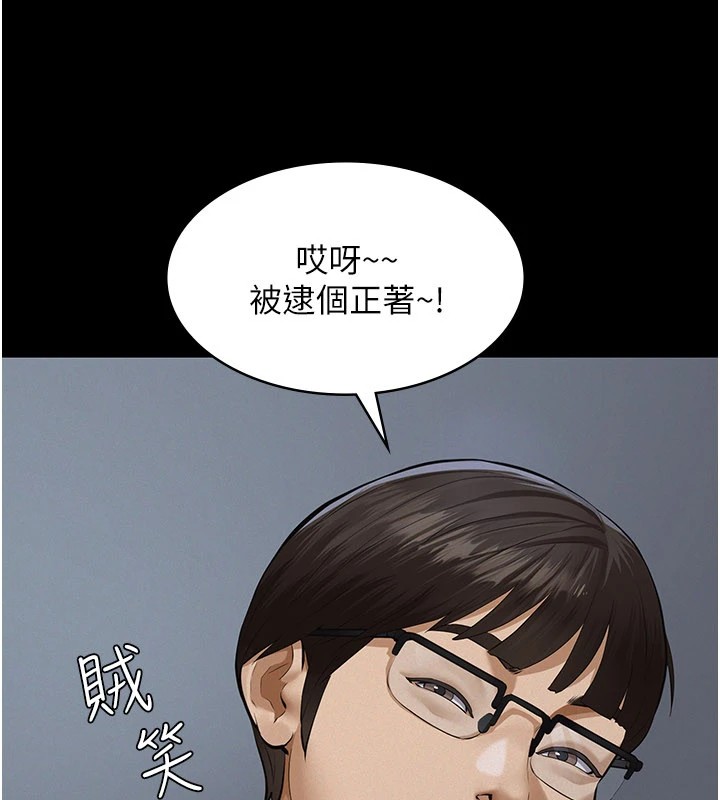 第1话-路边捡来的女儿
