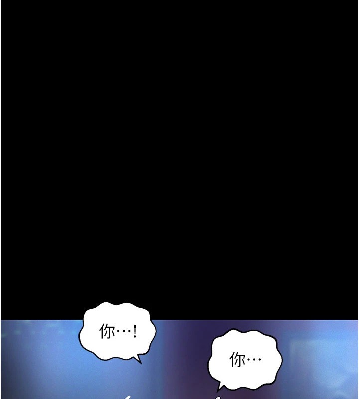 第1话-路边捡来的女儿