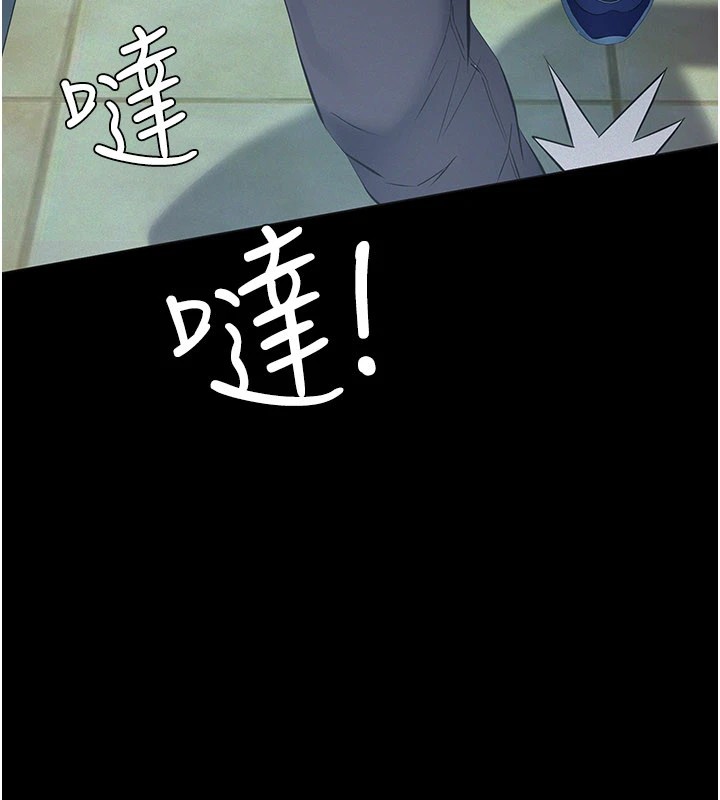 第1话-路边捡来的女儿