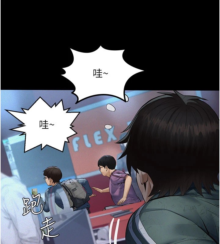 第1话-路边捡来的女儿