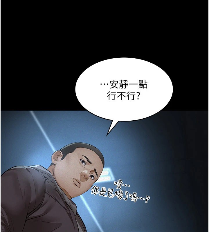 第1话-路边捡来的女儿