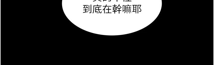 第1话-路边捡来的女儿