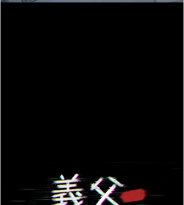 第1话-路边捡来的女儿