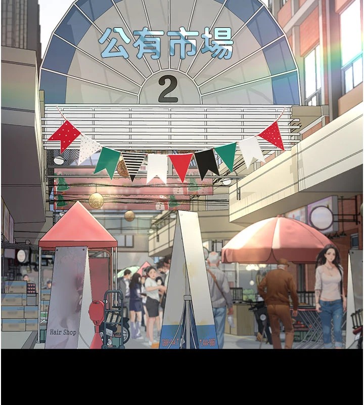 第1话-路边捡来的女儿