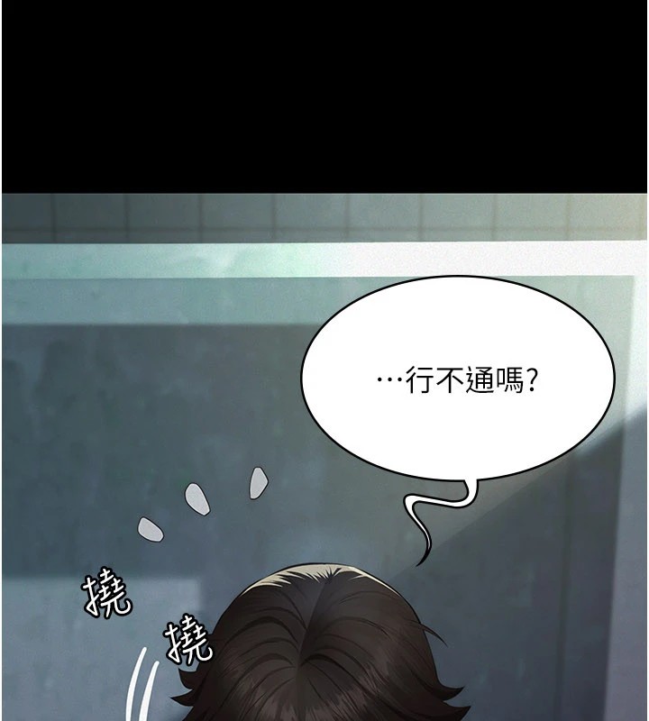 第1话-路边捡来的女儿
