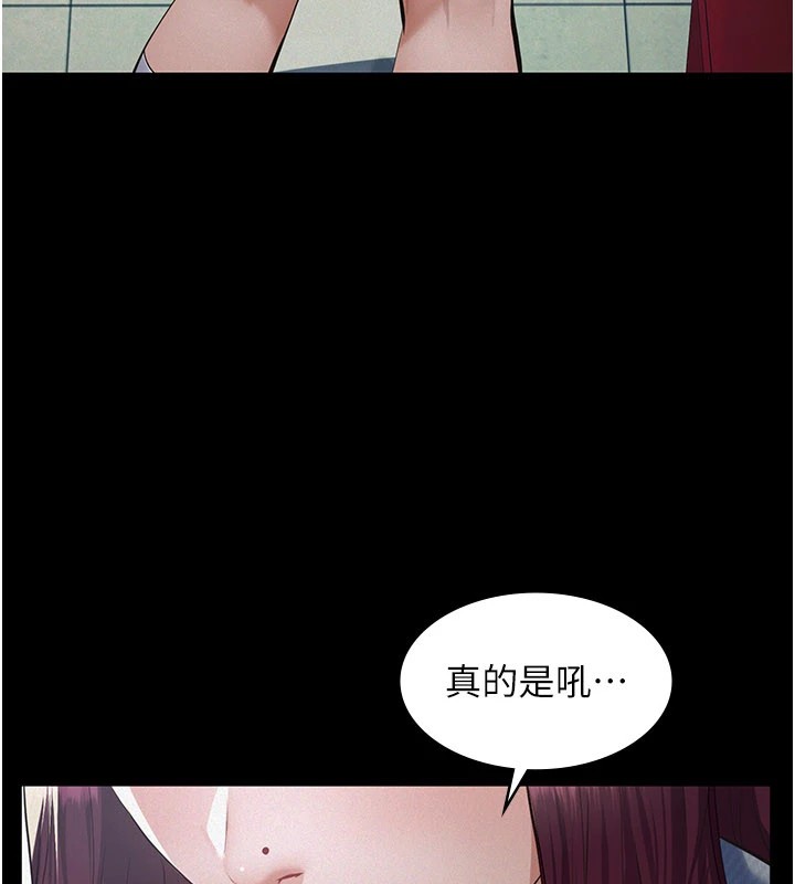 第1话-路边捡来的女儿