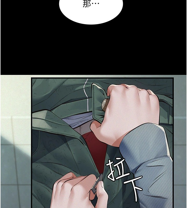 第1话-路边捡来的女儿