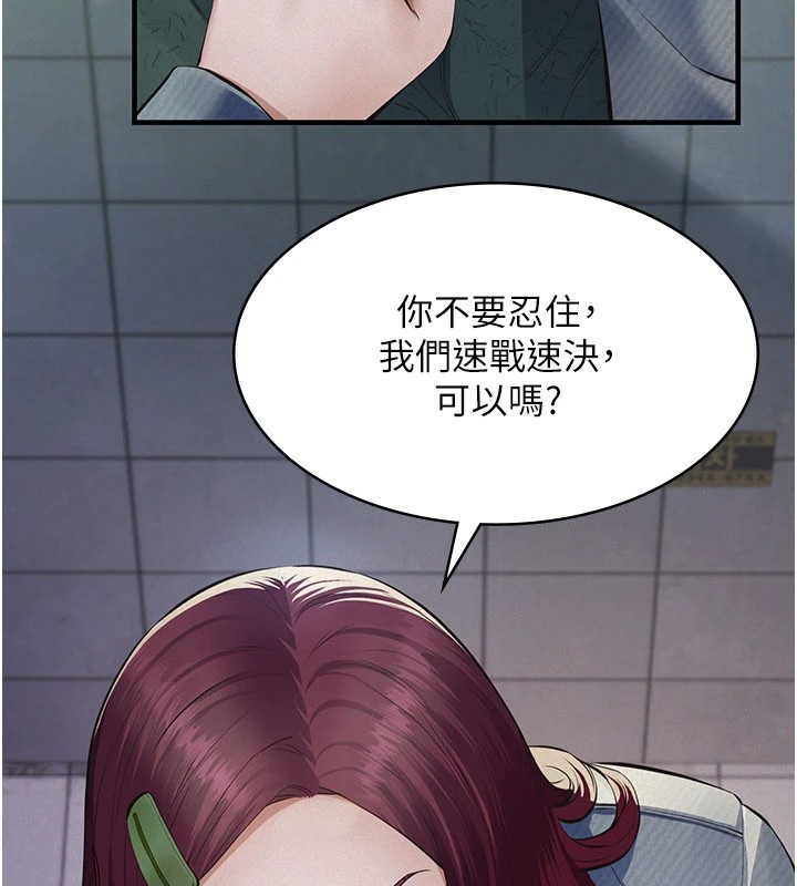 第1话-路边捡来的女儿