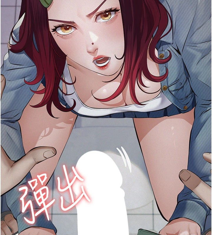 第1话-路边捡来的女儿