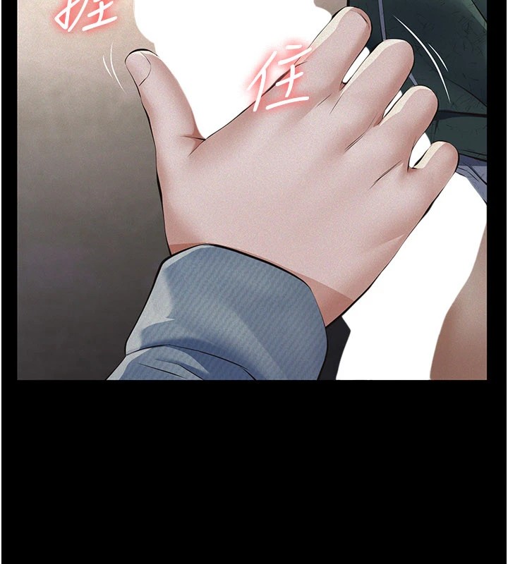 第1话-路边捡来的女儿