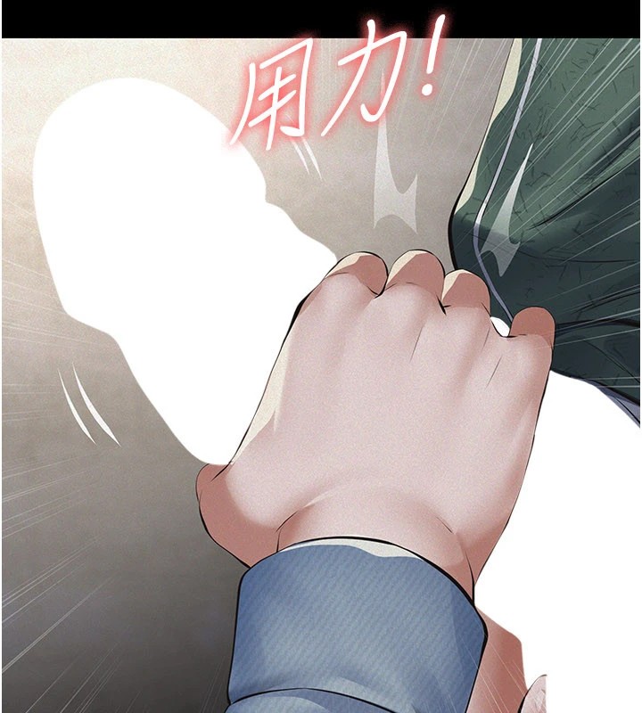 第1话-路边捡来的女儿