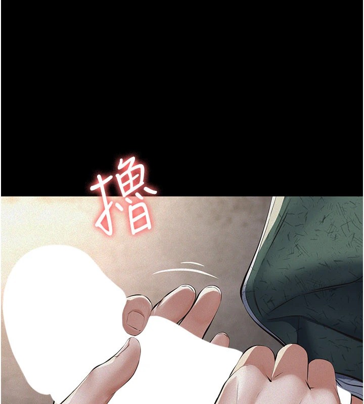 第1话-路边捡来的女儿