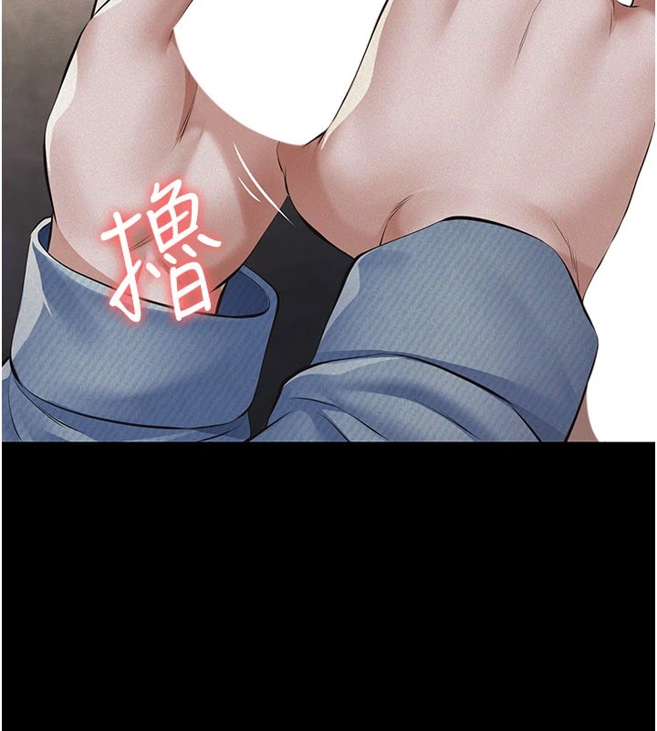 第1话-路边捡来的女儿