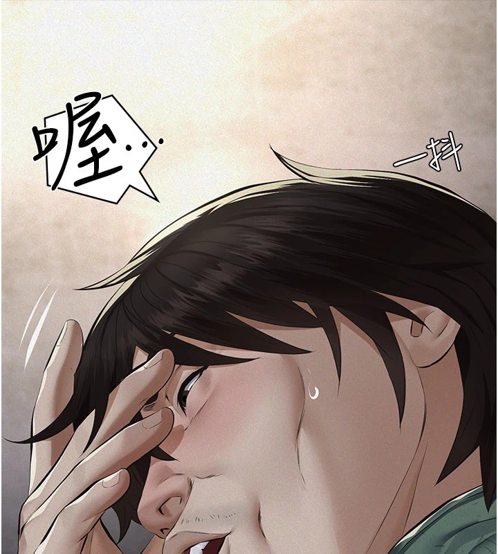 第1话-路边捡来的女儿