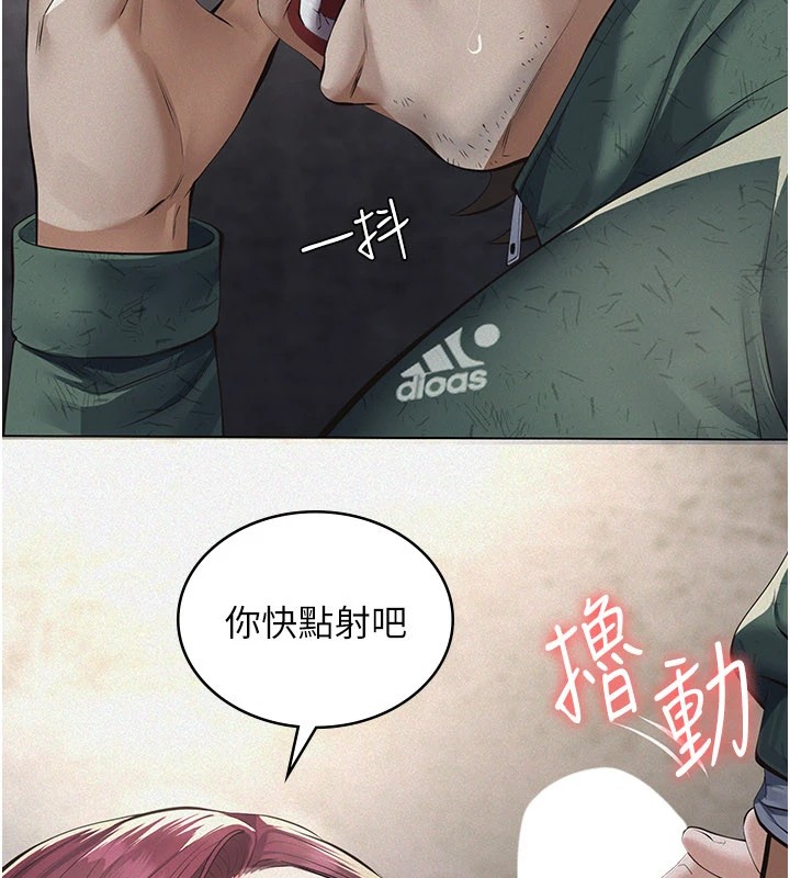 第1话-路边捡来的女儿