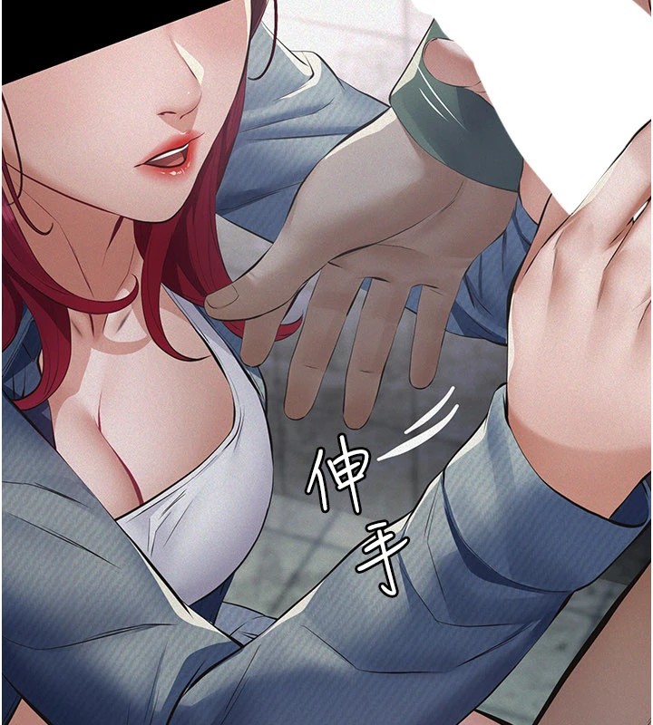 第1话-路边捡来的女儿