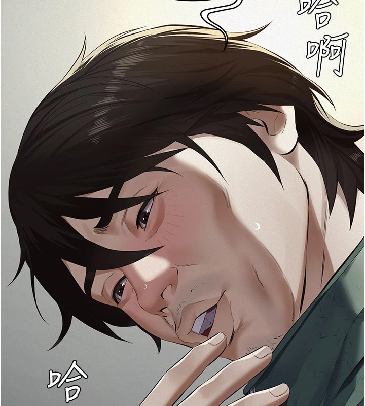 第1话-路边捡来的女儿