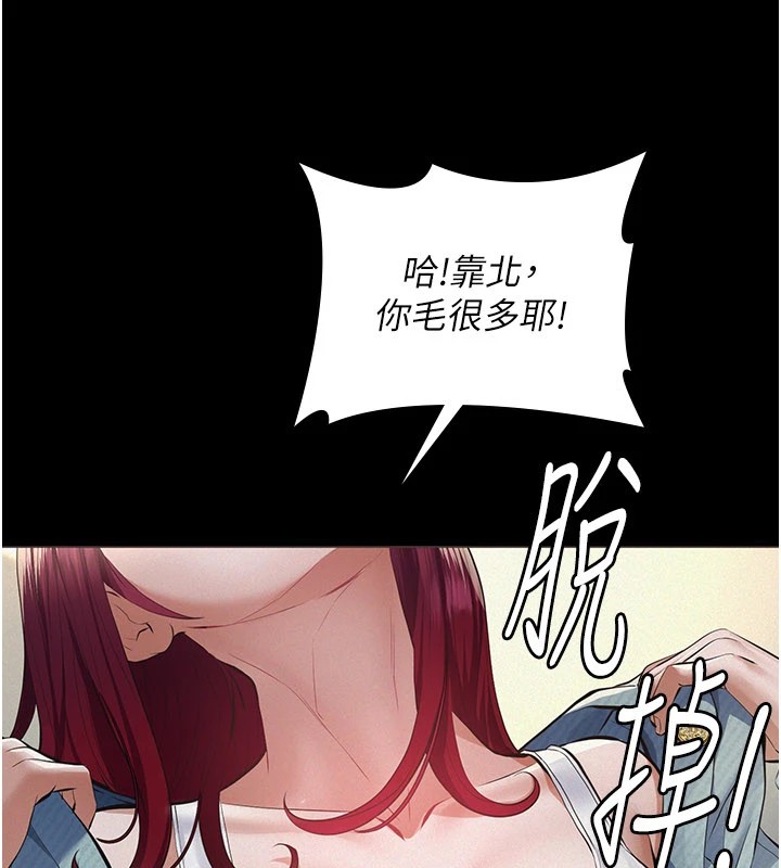 第1话-路边捡来的女儿