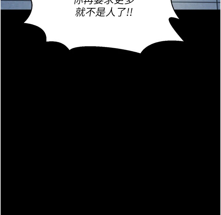 第1话-路边捡来的女儿