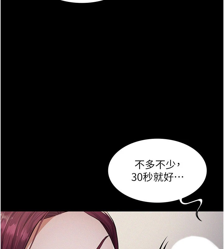 第1话-路边捡来的女儿