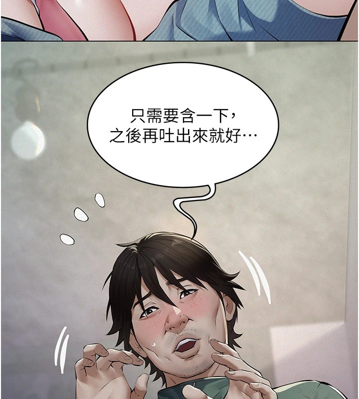 第1话-路边捡来的女儿