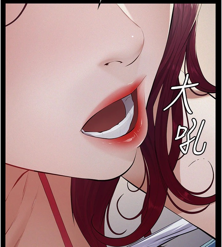 第1话-路边捡来的女儿