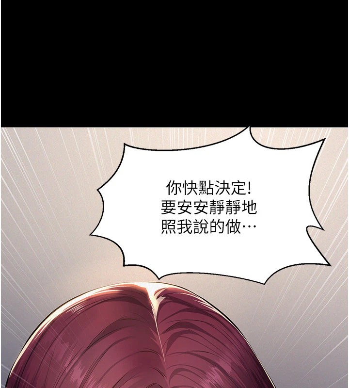 第1话-路边捡来的女儿