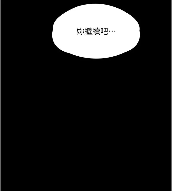 第1话-路边捡来的女儿