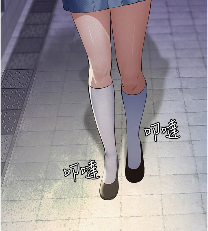 第1话-路边捡来的女儿