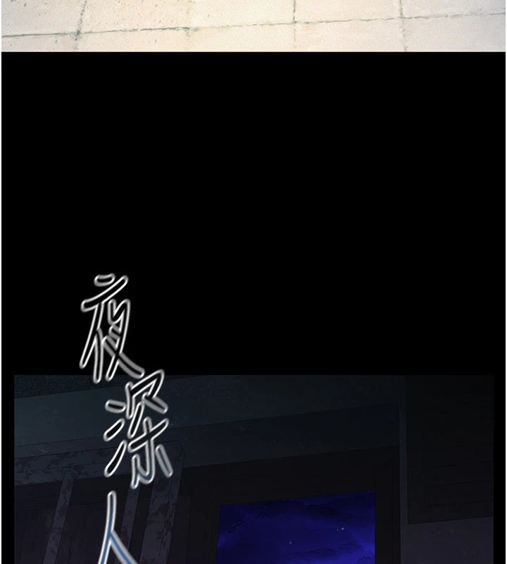 第1话-路边捡来的女儿