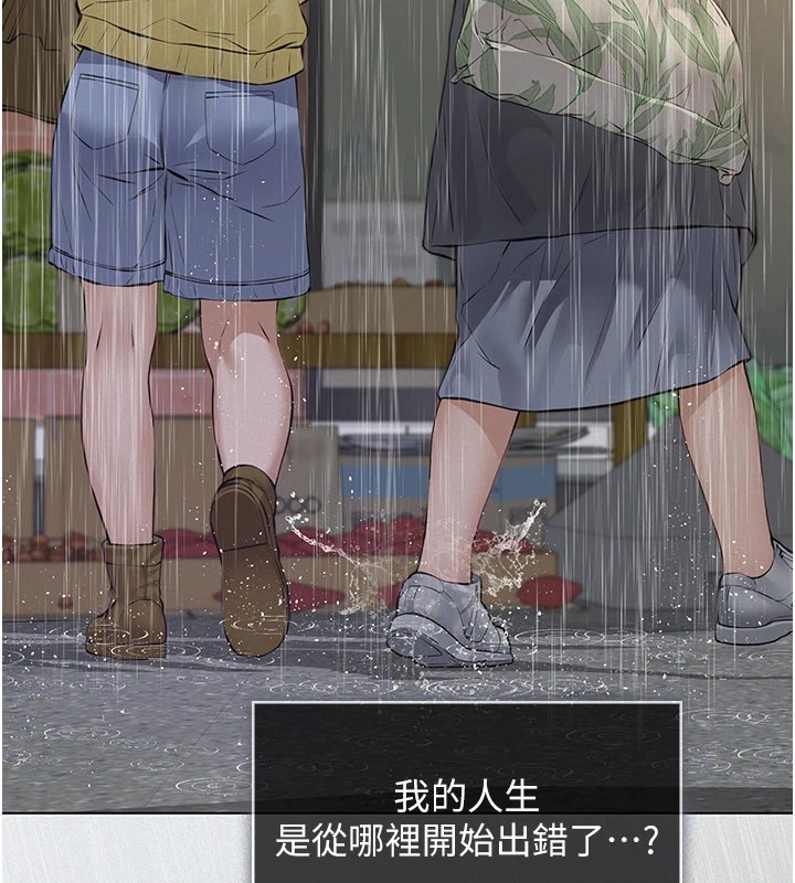 第1话-路边捡来的女儿