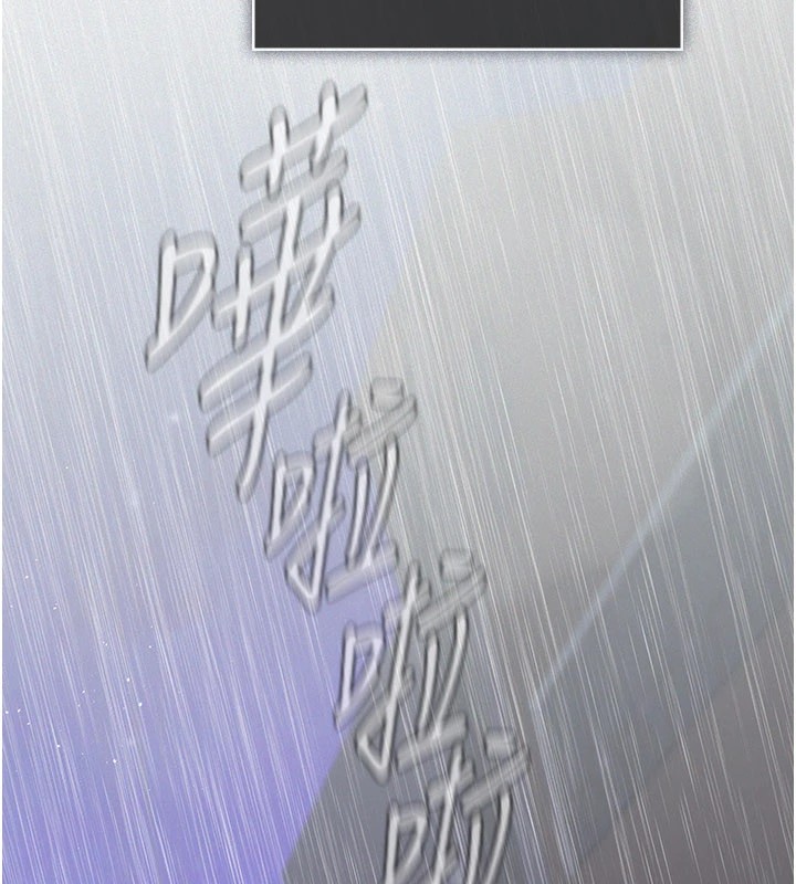 第1话-路边捡来的女儿
