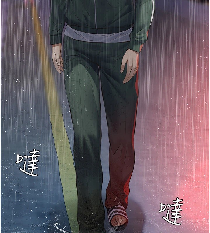 第1话-路边捡来的女儿