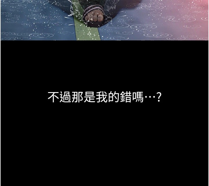 第1话-路边捡来的女儿