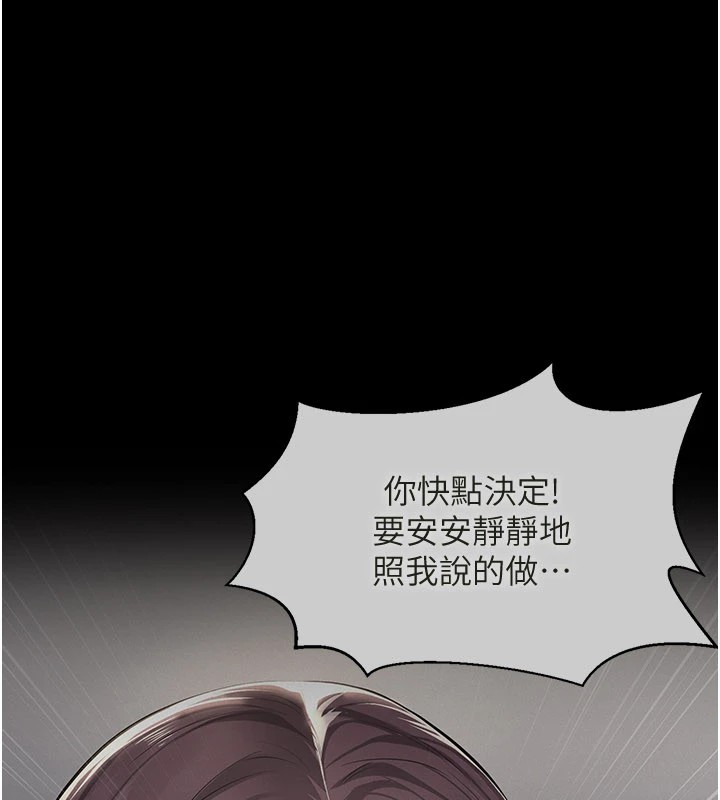 第1话-路边捡来的女儿