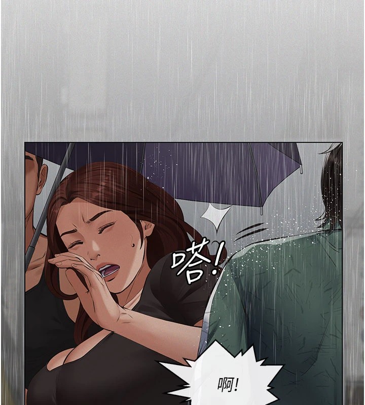 第1话-路边捡来的女儿